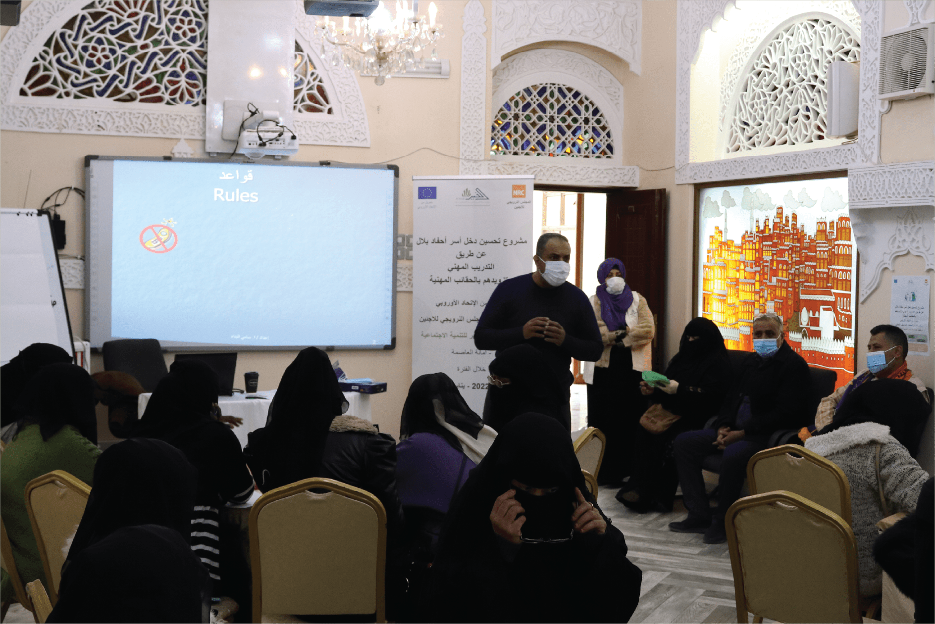 The holding of E-marketing course within the activities of the project to improve the income of the families of Bilal's grandchildren